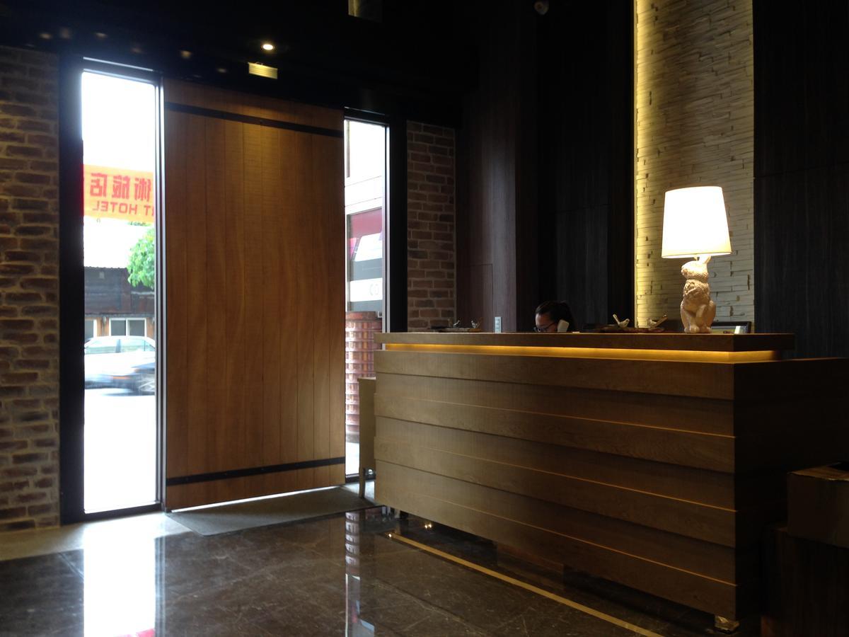 Herb Art Hotel Luodong Esterno foto