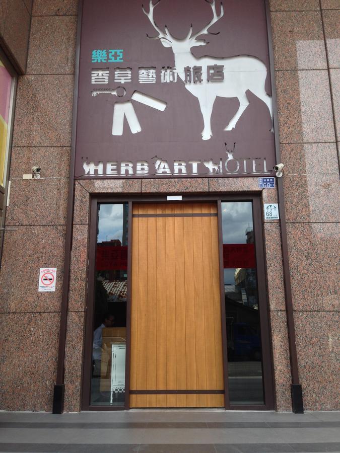 Herb Art Hotel Luodong Esterno foto